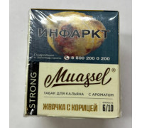 Табак Muassel Strong Жвачка с корицей 40 гр