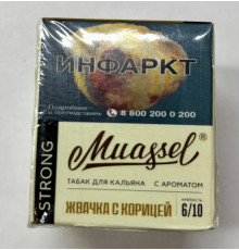 Табак Muassel Strong Жвачка с корицей 40 гр