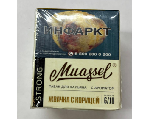 Табак Muassel Strong Жвачка с корицей 40 гр