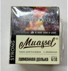Табак Muassel Strong Лимонная долька 40 гр