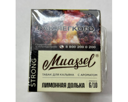 Табак Muassel Strong Лимонная долька 40 гр