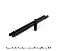 Мундштук BZ СlassicStyle (для комплекта)