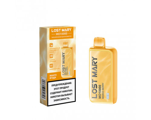 Одноразовая ЭС Lost Mary Манго ягоды (10000)