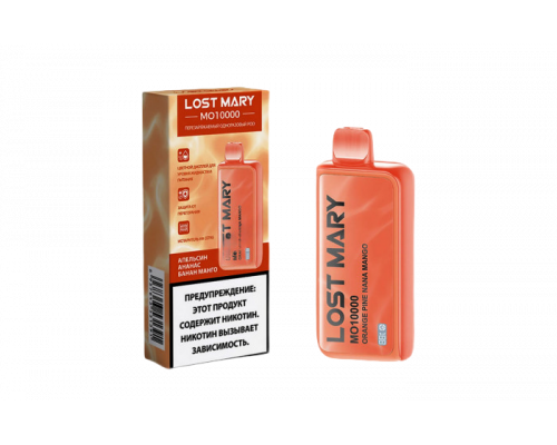Одноразовая ЭС Lost Mary Апельсин ананас банан манго (10000)