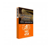 Табак Хулиган HARD VITA, 25 г