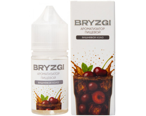 Ароматизатор Bryzgy - Вишневая кола, 14 мл