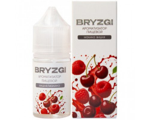 Ароматизатор Bryzgy - Малина вишня, 14 мл