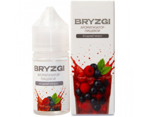 Ароматизатор Bryzgy - Ягодный морс, 14 мл