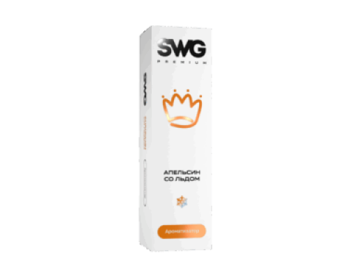 Ароматизатор SWG Premium - Апельсин со льдом, 13 мл
