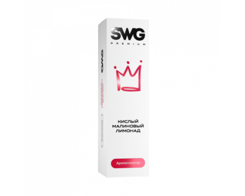 Ароматизатор SWG Premium - Кислый малиновый лимонад, 13 мл