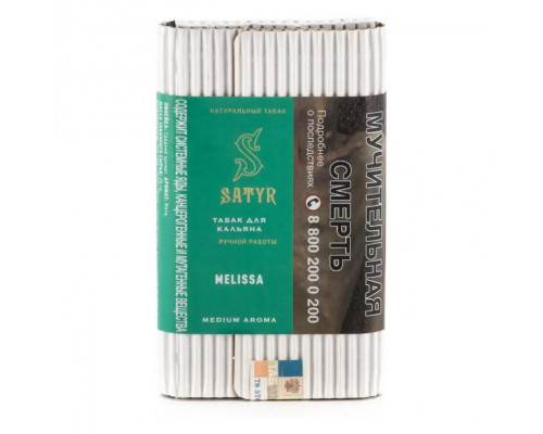 Табак Satyr Melissa, 100 гр.