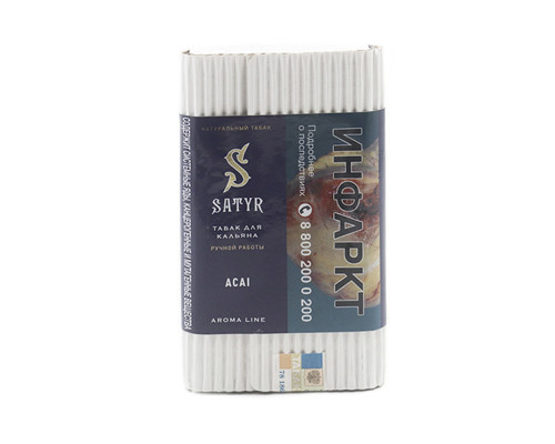 Табак Satyr ACAI (Ягоды Асаи), 100 гр.