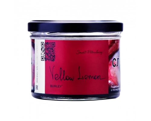 Табак Trofimoff Yelow lemon burley, 125 гр