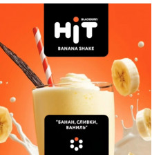 Табак для кальяна BLACKBURN HiT №28 Banana Shake, 30г.