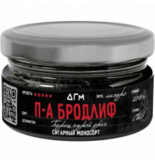 Табак Dogma П-А Бродлиф Лихеро, 20 гр.