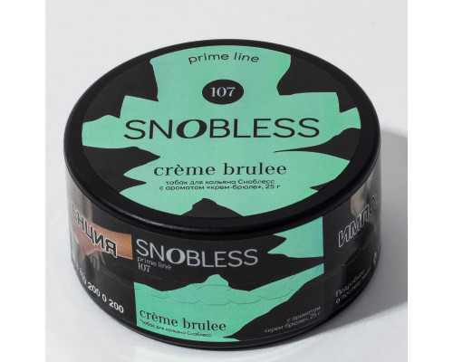 Табак Snobless Creme brulee (Крем-брюле), 25 гр