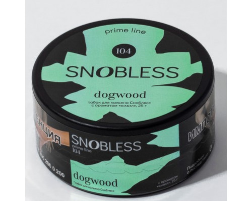 Табак Snobless Dogwood (Кизил), 25 гр
