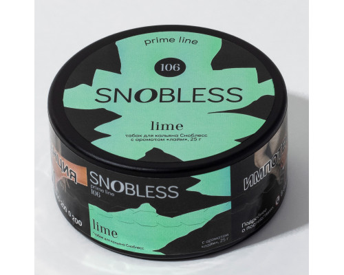Табак Snobless Lime (Лайм), 25 гр