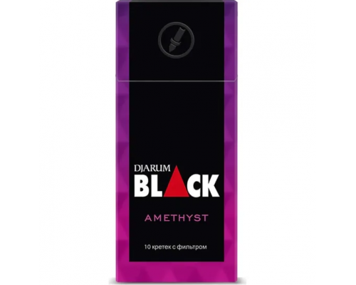 Кретек Djarum Black - Amethyst (пач. 10 шт)