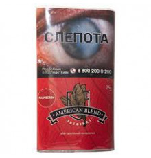 Табак сигаретный American blend Raspberry 25гр