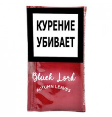 Табак трубочный Black lord Autumn leaves, 40 гр.
