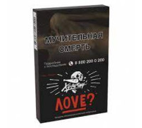 Табак Хулиган Love, 25 г