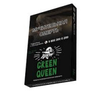 Табак Хулиган Green Queen, 25 г