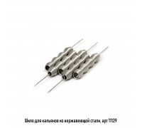 Шило пружина