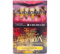Табак Adalya La bonita 50гр (акц.)