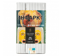 Табак Satyr Pan Satyr, 100 гр.