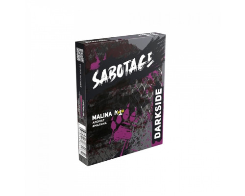Табак Dark Side Sabotage Малина 30 гр.