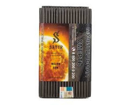 Табак Satyr Melon Sun, 100 гр.