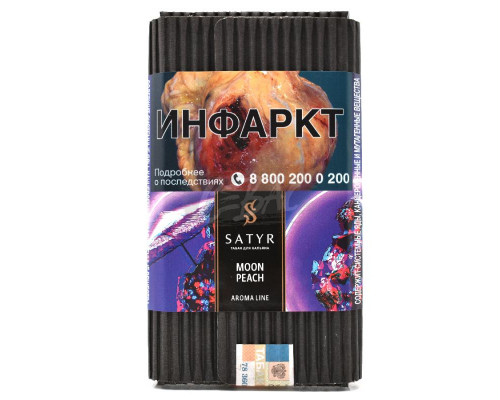 Табак Satyr Moon Peach, 100 гр.