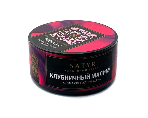 Табак Satyr 25 гр –  Tochka G (Клубничный Малибу)