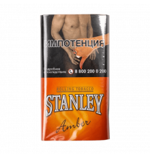 Табак курительный Stanley Amber, 30 гр.
