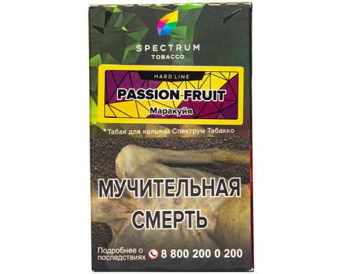 Табак Spectrum Hard Passion Fruit 40 гр.