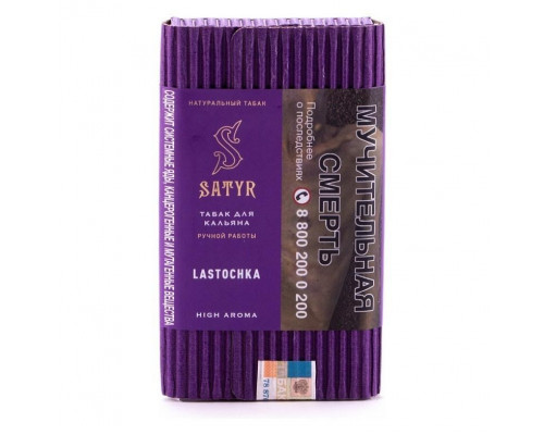 Табак Satyr Lastochka, 100 гр.