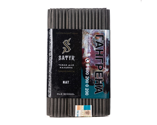 Табак Satyr Nat (Нат), 100 гр.
