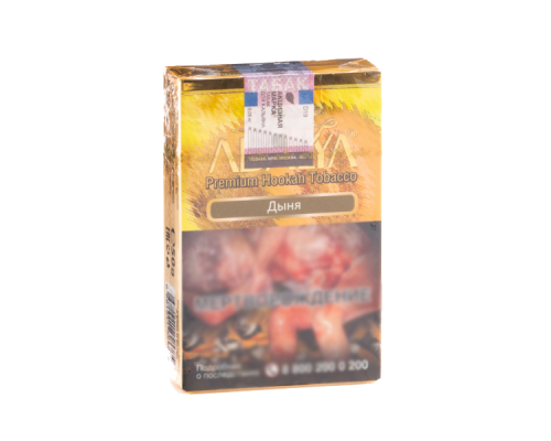 Табак Adalya Дыня 50гр (акц.)