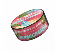 Табак Burn BLACK На расслабоне (Банановое суфле) 25 гр.