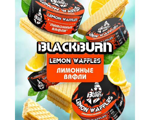 Табак Burn BLACK Lemon waffles, 100 г