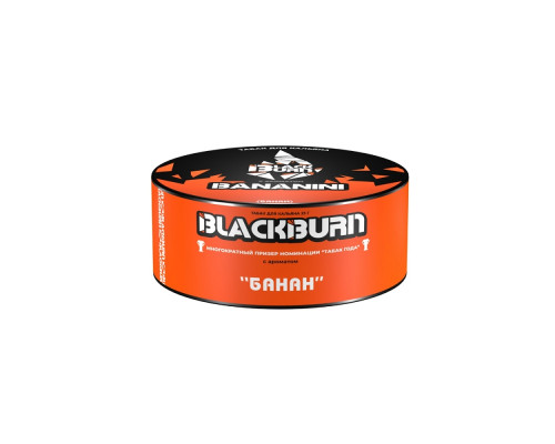 Табак Burn BLACK Bananini 25 гр.