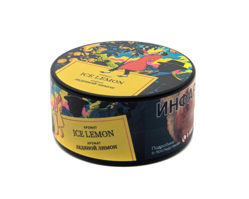 Табак Satyr 25 гр –  Ice lemon