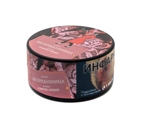 Табак Satyr 25 гр –  Бесприданница