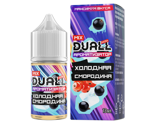Ароматизатор DUALL Mix Холодная смородина, 13 мл